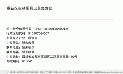 專業(yè)廚具衛(wèi)具，品質生活首選——高新區(qū)謳頓廚具衛(wèi)具經營部